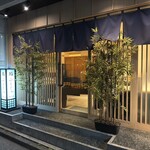 新宿 鮨 ふくじゅ - 外観