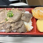 肉の森田屋 - 