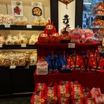 寺子屋本舗 - 寺子屋本舗 川崎大師店