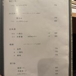 新宿 鮨 ふくじゅ - 