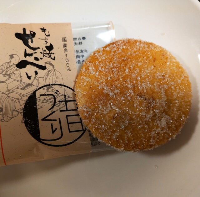 寺子屋本舗 川崎大師店 - 川崎大師/和菓子 | 食べログ 寺子屋本舗 川崎大師店 - 川崎大師/和菓子 | 食べログ