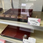 おやつ処　みくら - 