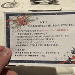 ビストロ セレニテ - 