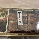 愛とうなぎ - うなぎ