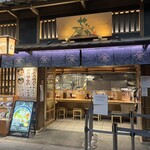 らーめん せたが屋 - 