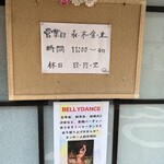 讃岐饂飩 恩家 - 外観