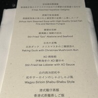 龍天門 - 