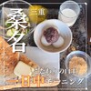 町屋川珈琲 - 