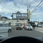 日の出製麺所 - 