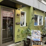 いときち - 外観