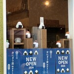 いときち - 外観