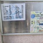 ごはん亭 久里浜店 - 