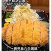 とんかつ いわい