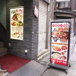 四川料理 品品香 - 