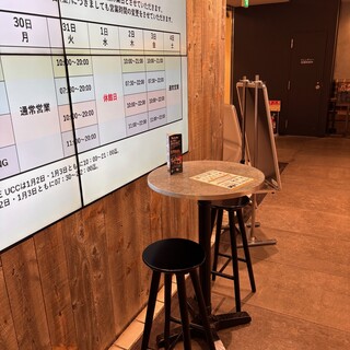 コーヒースタイル ユーシーシー_2