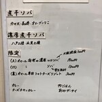 ヌードル＆スパイスカレー 今日の1番 - 