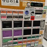 ヌードル＆スパイスカレー 今日の1番 - 