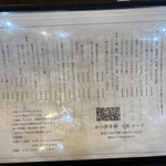 かつ丼多勝 - メニュー