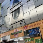 ADO KEBAB HOUSE - 