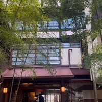 ルアン 鮒鶴京都鴨川リゾート - 