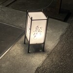 やきとり 鳥はし - 