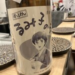 やきとり 鳥はし - 