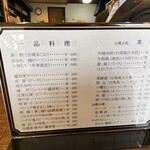 台湾小吃茶春 - 