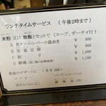 台湾小吃茶春 - 