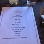 ビストロウエハラ - 