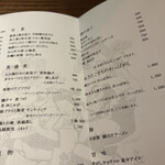 渋谷 きんぼし - 