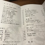 渋谷 きんぼし - 