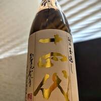 和食日和 おさけと 日本橋 - 