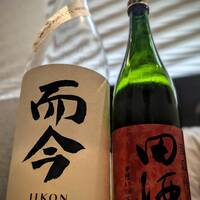 和食日和 おさけと 日本橋 - 