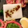 すっごい焼肉 参宮橋店