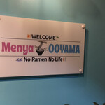 麺屋 おおやま - 看板