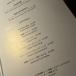 バー＆ラウンジ  トゥエンティエイト - 