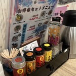 麺屋 おおやま - 味変調味料