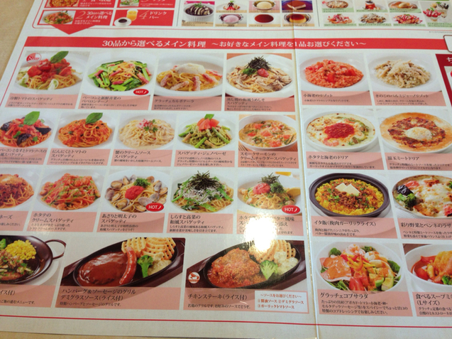 ピザ食べ放題 By Penew グラッチェガーデンズ 加古川西店 加古川 ファミレス 食べログ ピザ食べ放題 By Penew グラッチェガーデンズ 加古川西店 加古川 ファミレス 食べログ