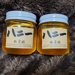 鮨 実紀 - お土産で貰ったハチミツ（１人１個）