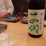 鮨 実紀 - 十四代