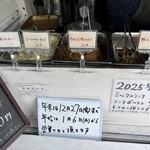 ランチタイム - 