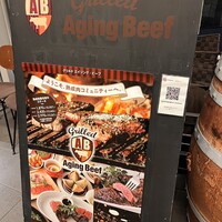 熟成和牛ステーキグリルド エイジング・ビーフ 横浜店 - 