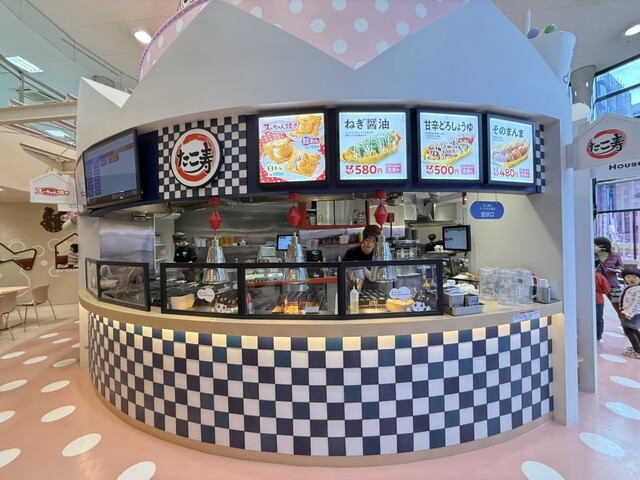 Tako Ju Hosigaoka Tech Land Ten photo 4