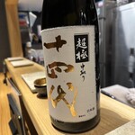 炭火焼鳥 鳥さき - 