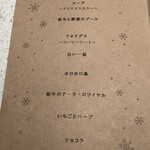 29ON 日本橋室町 - 