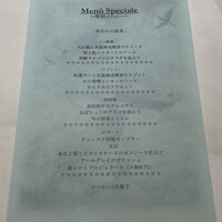 代官山ASO チェレステ 日本橋店 - 