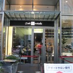 Toshi Yoroizuka Mid Town - 