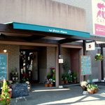 花ｃａｆｅ - 