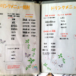 讃岐うどん 白庵 - 