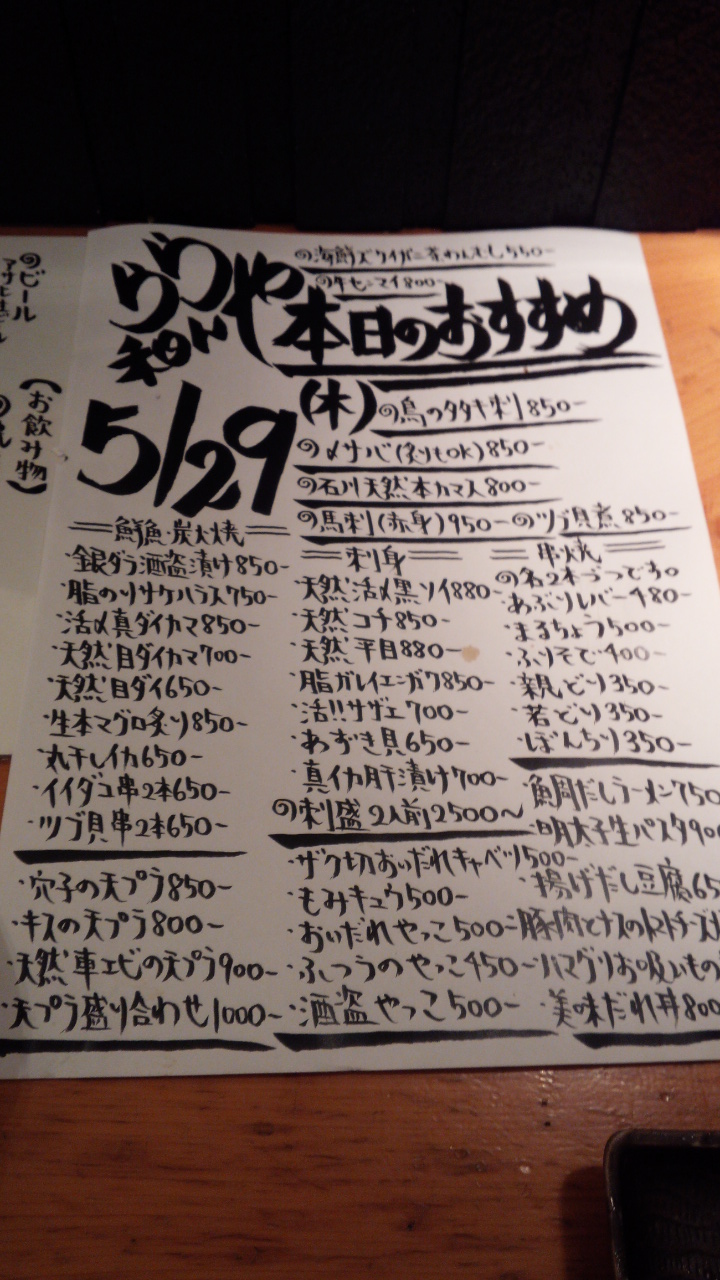 らら和んや name=